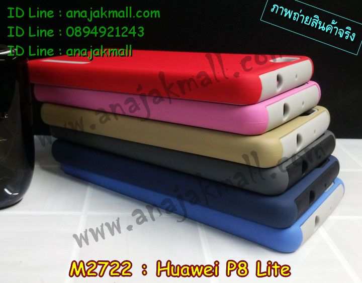 เคส Huawei p8 lite,เคสสกรีน Huawei p8 lite,เคสหนัง Huawei p8 lite,เคสไดอารี่ Huawei p8 lite,เคสพิมพ์ลาย Huawei p8 lite,เคสโรบอทหัวเหว่ย p8 lite,เคสกันกระแทกหัวเหว่ย p8 lite,เคสฝาพับ Huawei p8 lite,เคสกระเป๋า Huawei p8 lite,เคสสายสะพาย Huawei p8 lite,รับพิมพ์ลาย 3 มิติ Huawei p8 lite,เคสกันกระแทกหัวเห่ย p8 lite,เคสฝาพับสายสะพาย Huawei p8 lite,เคสสกรีนลาย Huawei p8 lite,สั่งทำลายเคส Huawei p8 lite,เคสแข็งสกรีนลาย 3 มิติ Huawei p8 lite,เคสยางใส Huawei p8 lite,เคสซิลิโคนพิมพ์ลายหัวเว่ย p8 lite,เคสคริสตัล Huawei p8 liteเคส,เคสปั้มเปอร์ Huawei p8 lite,รับสกรีนเคส 3D Huawei p8 lite,กรอบกันกระแทกหัวเหว่ย p8 lite,เคสหนังสกรีนลาย Huawei p8 lite,เคส 2 ชั้น กันกระแทกหัวเหว่ย p8 lite,เคสฝาพับกระจกหัวเหว่ย p8 lite,บัมเปอร์เคสลายการ์ตูนหัวเหว่ย p8 lite,รับสั่งทำเคส Huawei p8 lite,เคสนูน 3 มิติ Huawei p8 lite,รับสกรีนเคสนูน Huawei p8 lite,เคสประกบ Huawei p8 lite,เคสบั้มเปอร์ Huawei p8 lite,เคสอลูมิเนียม Huawei p8 lite,เคสอลูมิเนียมกระจก Huawei p8 lite,เคสยางสกรีนลาย Huawei p8 lite,เคสประดับ Huawei p8 lite,กรอบโลหะหลังกระจก Huawei p8 lite,กรอบอลูมิเนียมหัวเว่ย p8 lite,เคสหนัง หัวเว่ย p8 lite,รับสกรีนเคส Huawei p8 lite,เคสคริสตัล Huawei p8 lite,ซองหนัง Huawei p8 lite,เคสนิ่มลายการ์ตูน Huawei p8 lite,เคสเพชร Huawei p8 lite,ซองหนัง Huawei p8 lite,เคสหนังแต่งเพชร Huawei p8 lite,เคสกรอบโลหะ Huawei p8 lite